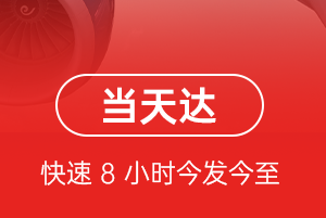 乌兰浩特义勒力特航空空运航空货运公司【机场