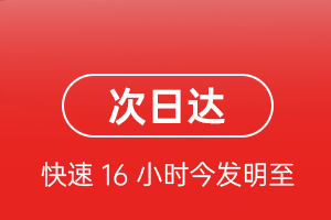 乌兰浩特义勒力特航空空运航空货运 航空货运