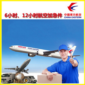 乌兰浩特义勒力特航空空运公司谈空运的四大作用是什么